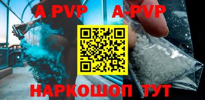 таблы Рузаевка