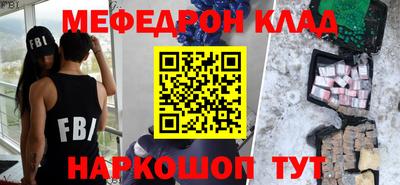 мяу мяу мука Рыбинск