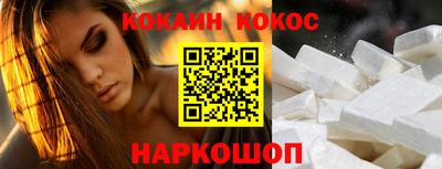 кокаин перу Рязань