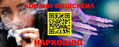 мяу мяу мука Рыбинск