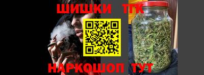 таблы Рузаевка