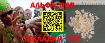 мяу мяу мука Рыбинск