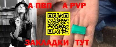 таблы Рузаевка