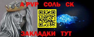 кокаин перу Рязань
