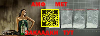 таблы Рузаевка