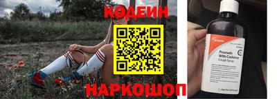 кокаин перу Рязань