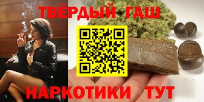 таблы Рузаевка