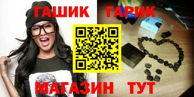 таблы Рузаевка
