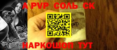 таблы Рузаевка
