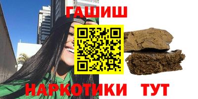 мяу мяу мука Рыбинск