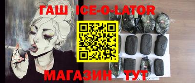 таблы Рузаевка