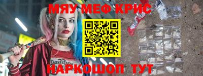 таблы Рузаевка