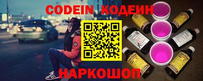 кокаин перу Рязань