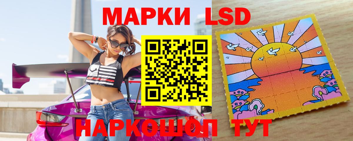 Павловский Посад  LSD-25 экстази кислота  Лсд 25 экстази  Лсд 25 экстази кислота  Вход с VPN 