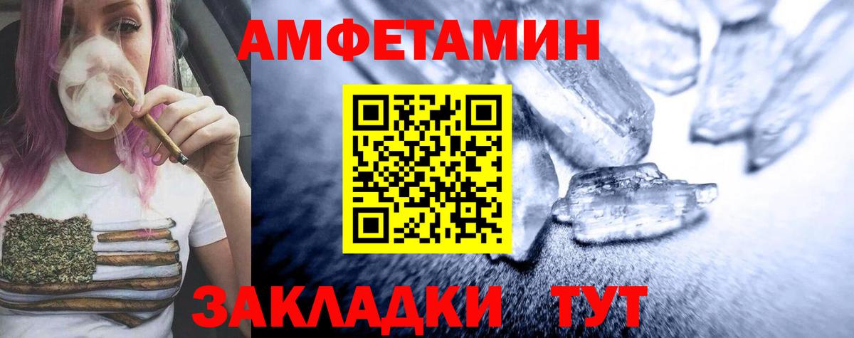 Павловский Посад  Метамфетамин мет  Вход с VPN 