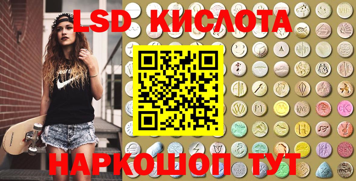 Павловский Посад  Марки NBOMe 1,8мг  как найти   Вход с VPN 