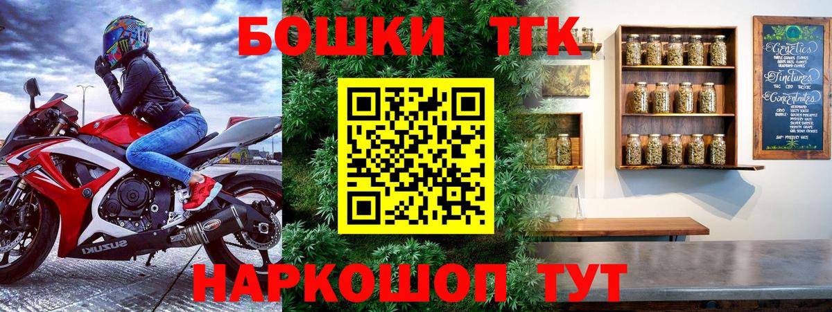 Бошки Шишки VHQ  Бошки марихуана конопля  Павловский Посад  Конопля LSD WEED  Вход с VPN  МАРИХУАНА Ganja 